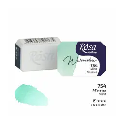 Akvarelové barvy Rosa 2,5ml 754 mint
